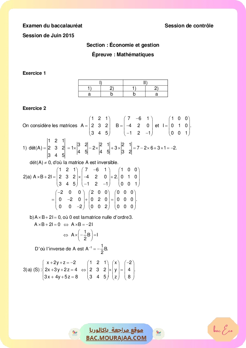 Corrigé controle math Bac 2015 – Section eco